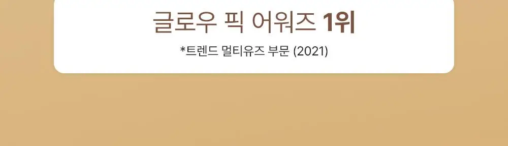 [광채/선물추천] 믹순 콩 탄력보습 기프트세트 (콩 크림 50ml+콩 에센스 50ml) 상세페이지 15